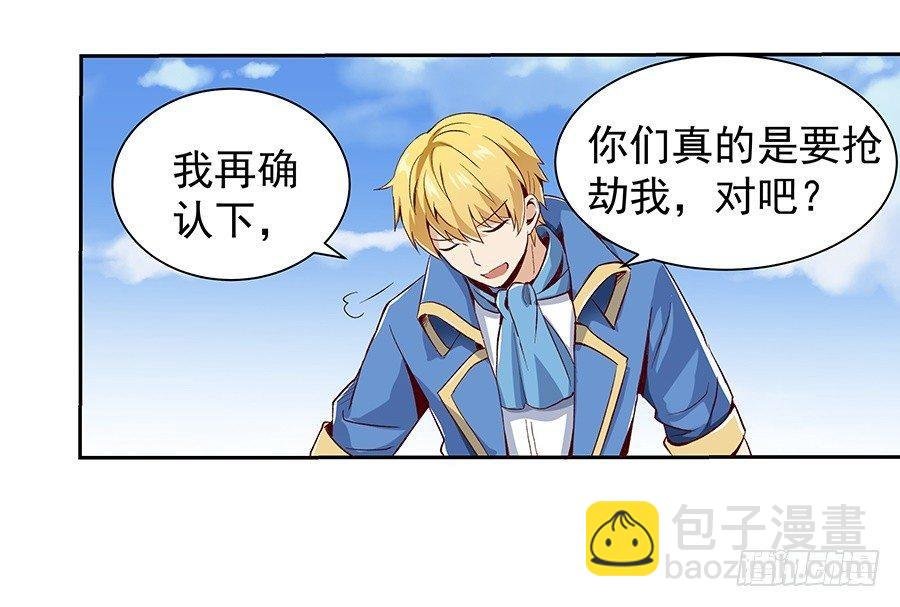 第七话