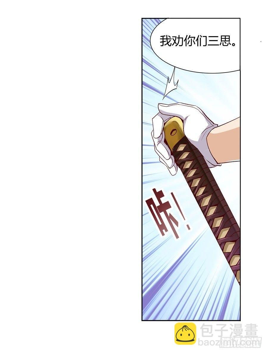 第七话