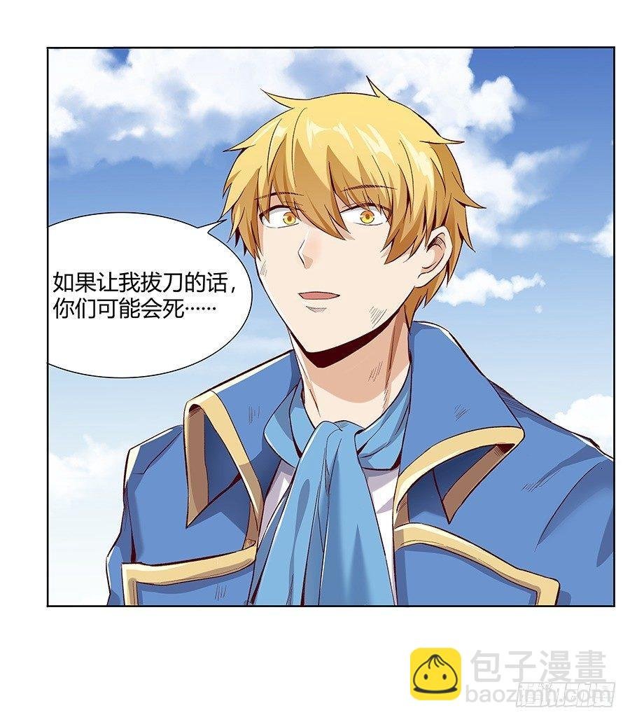 第七话