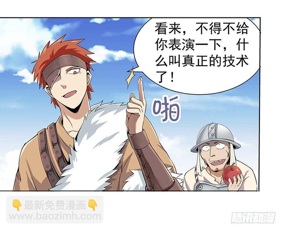 第七话