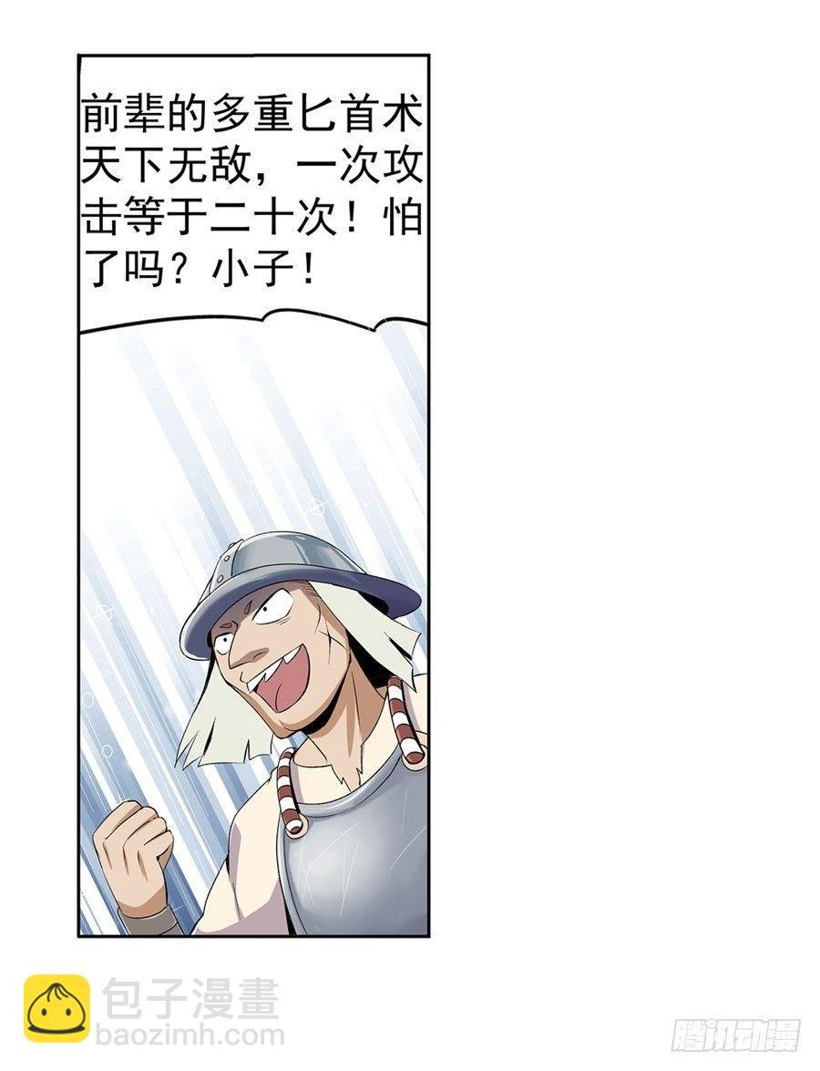 第七话