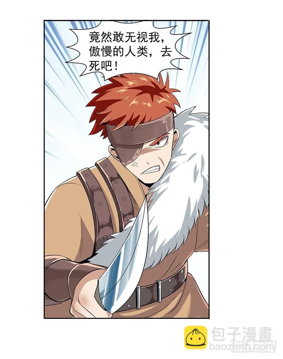 第七话