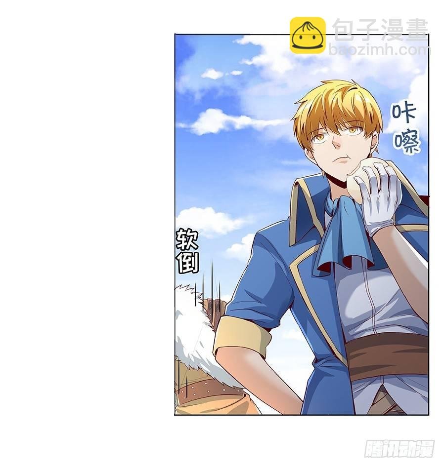 第七话