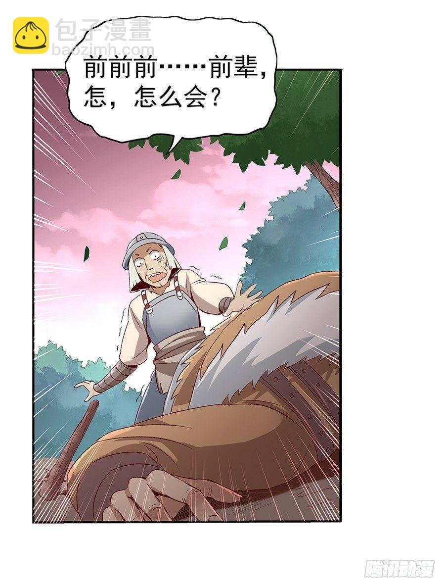 第七话