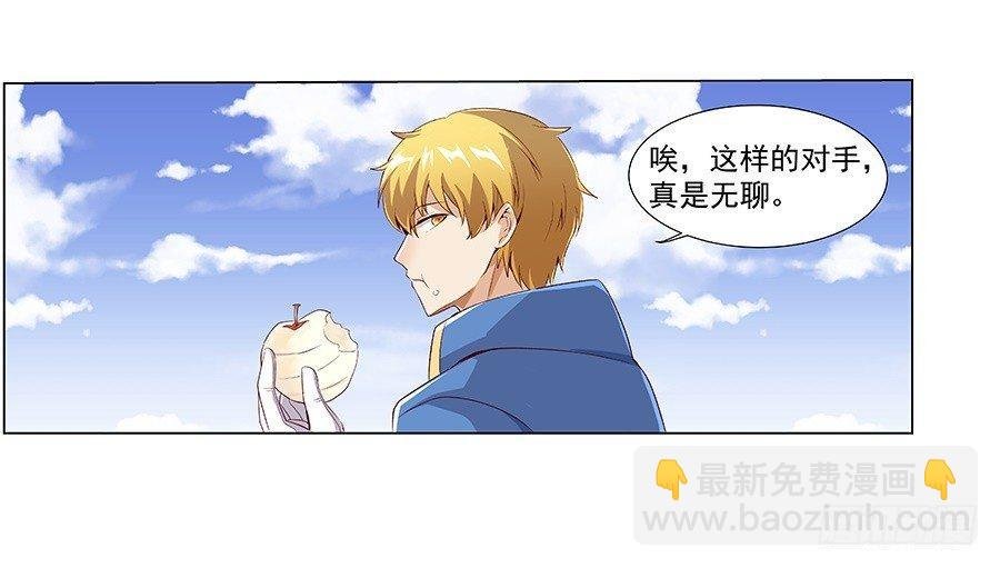 第七话