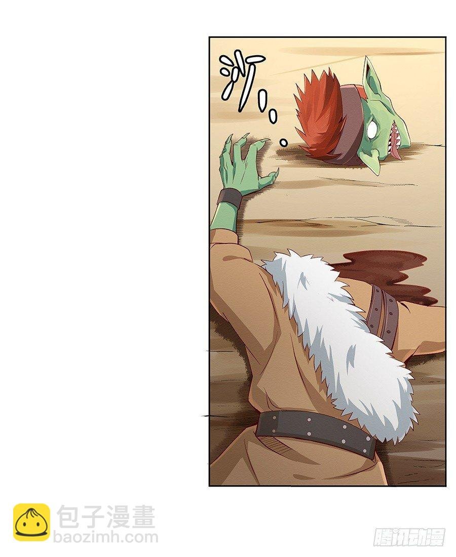 第七话