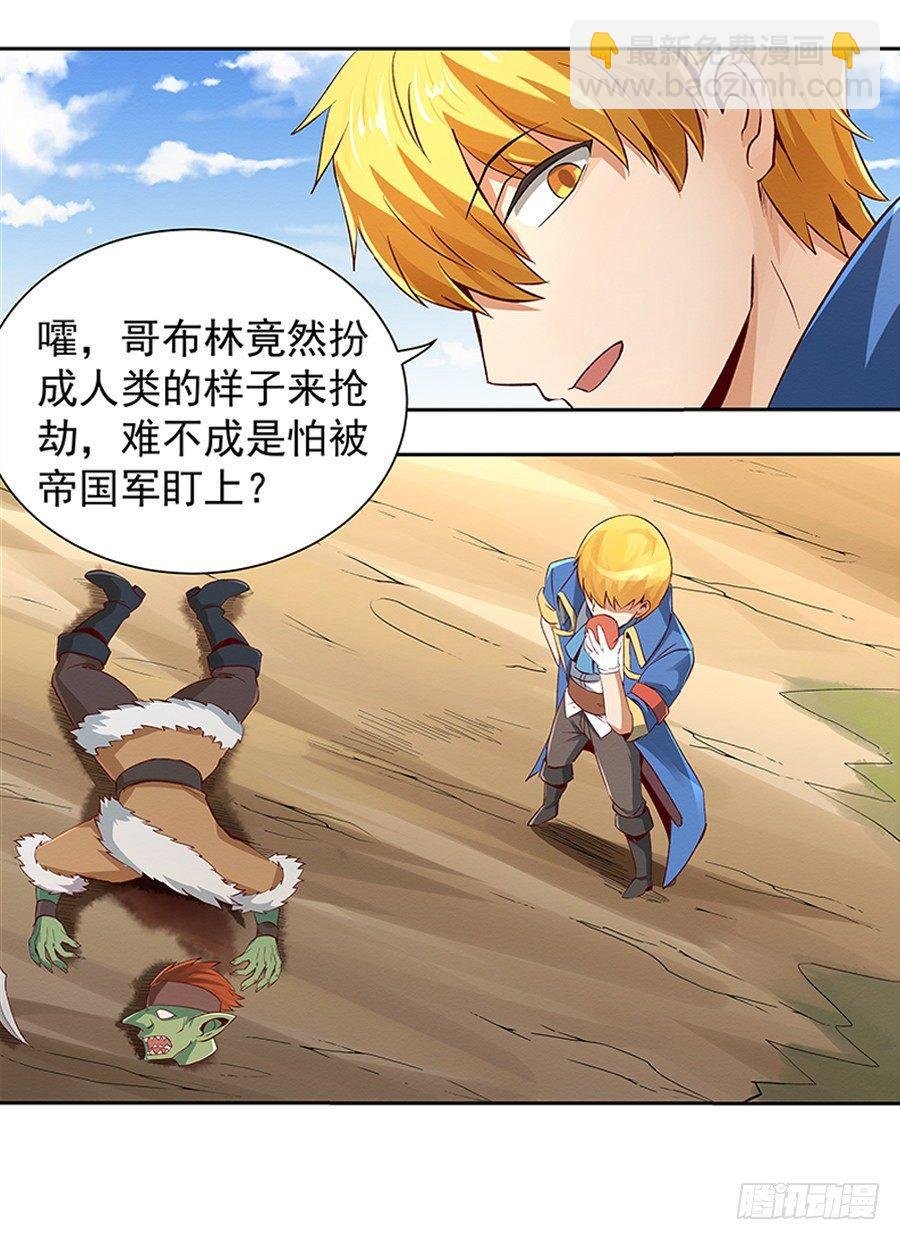 第七话