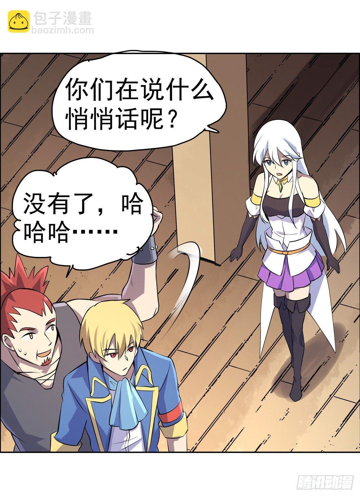 第七十九话
