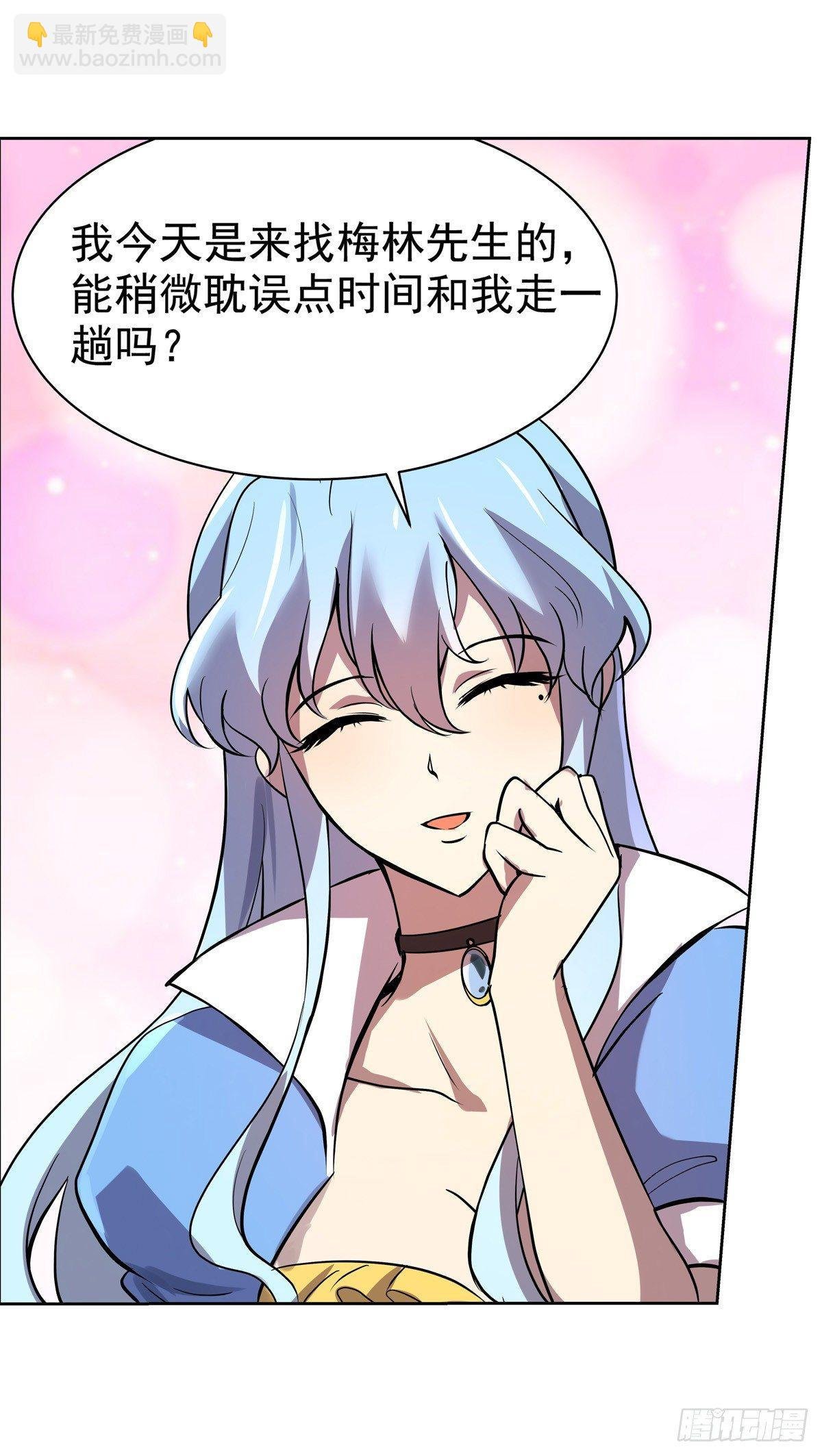 第七十九话