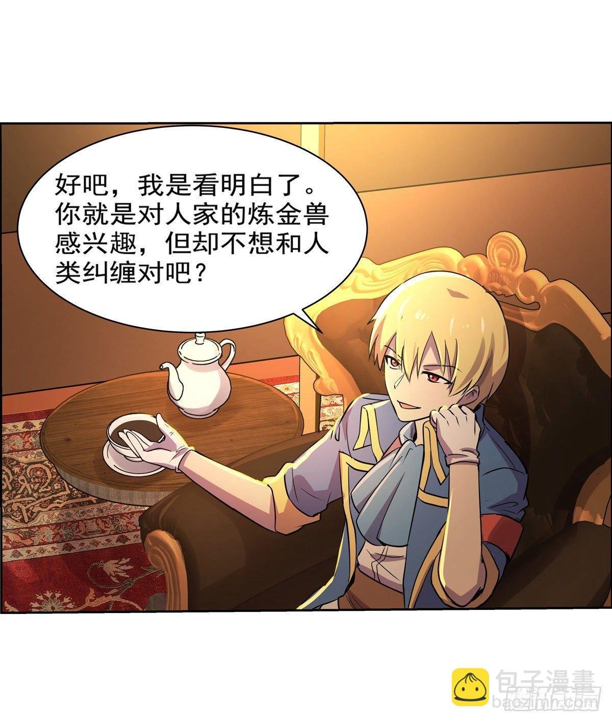 第八十话
