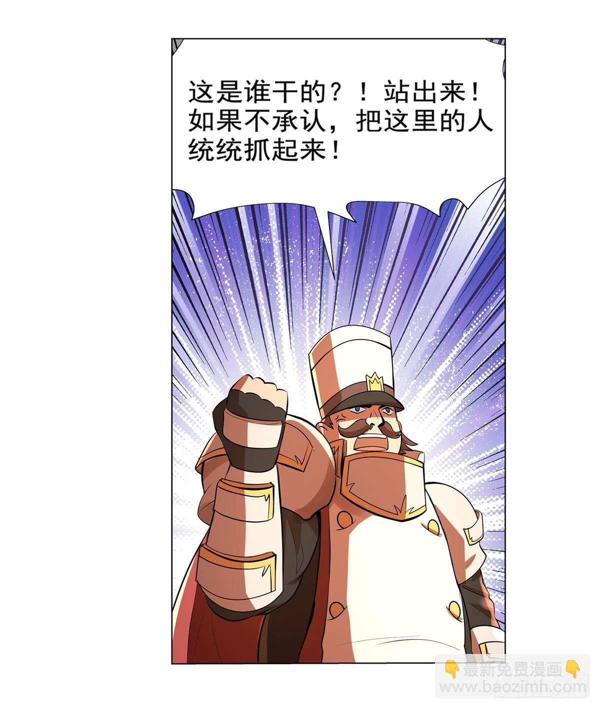 第八十五话