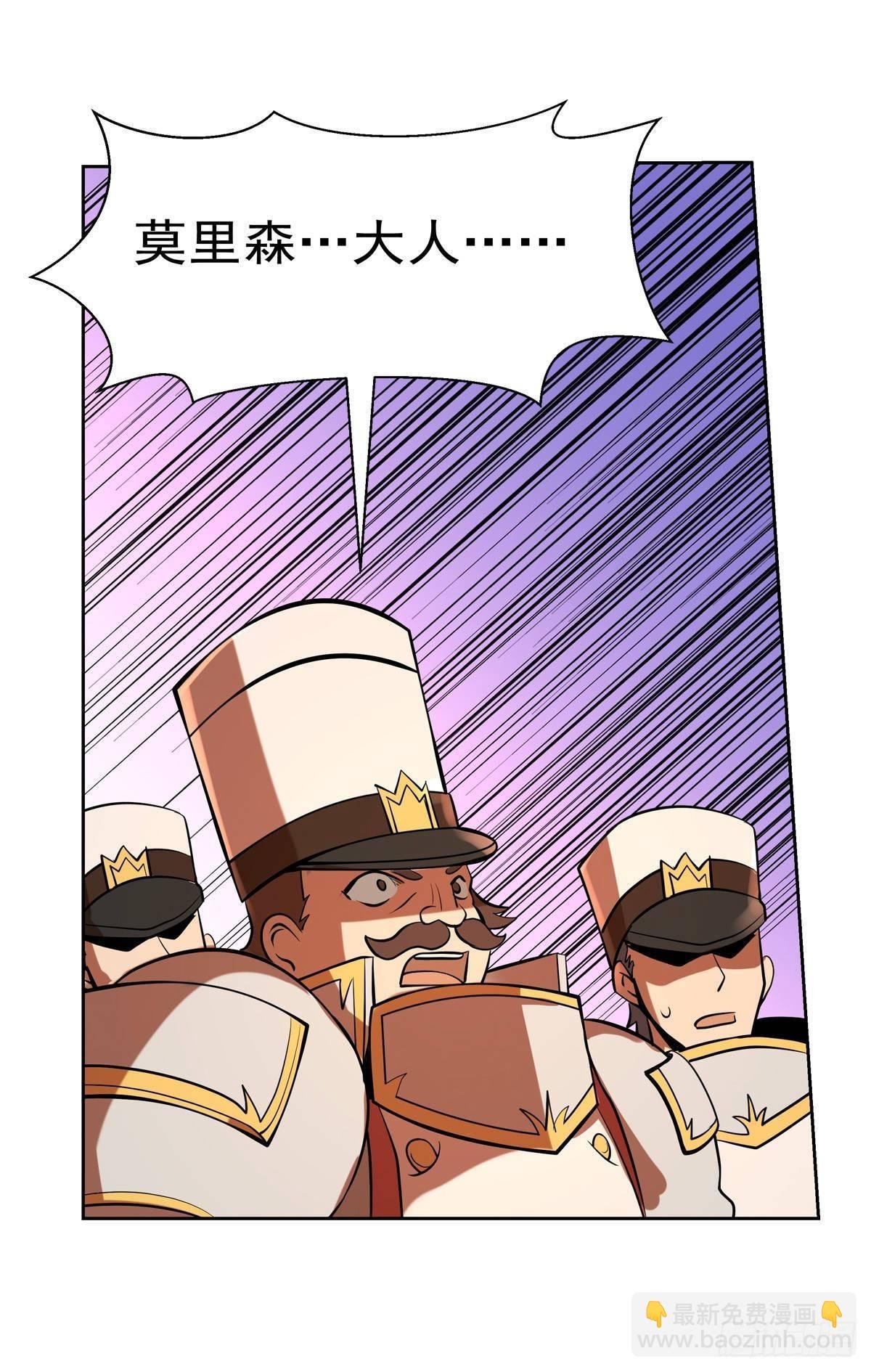 第八十五话