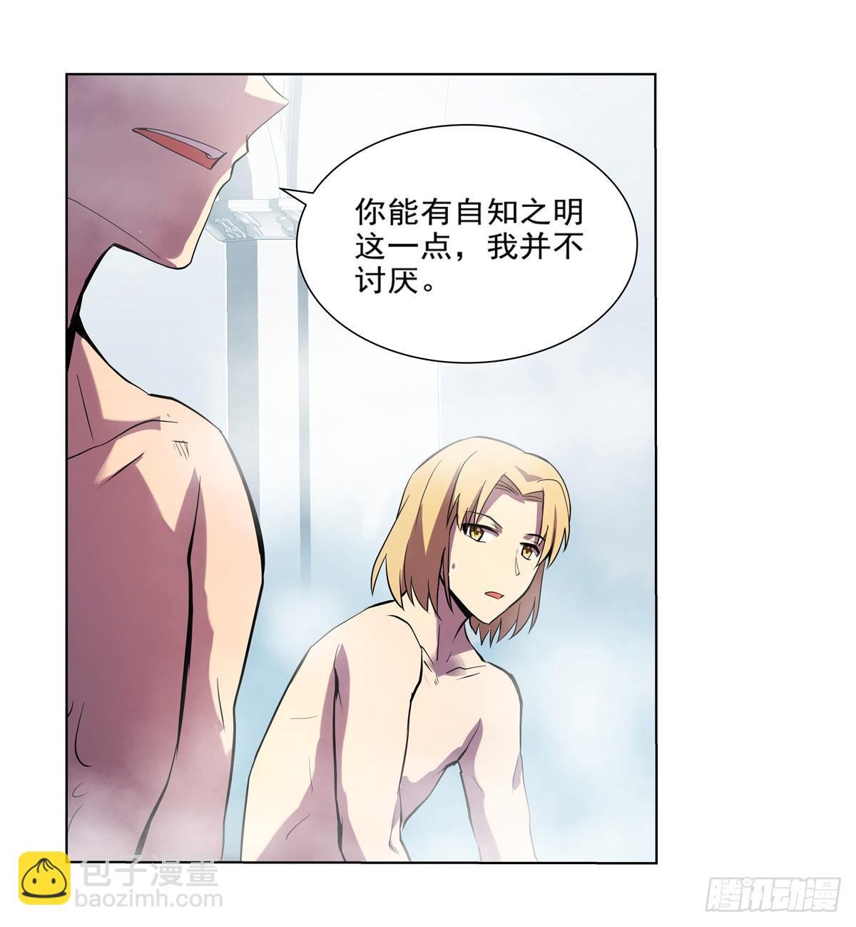 第八十七话