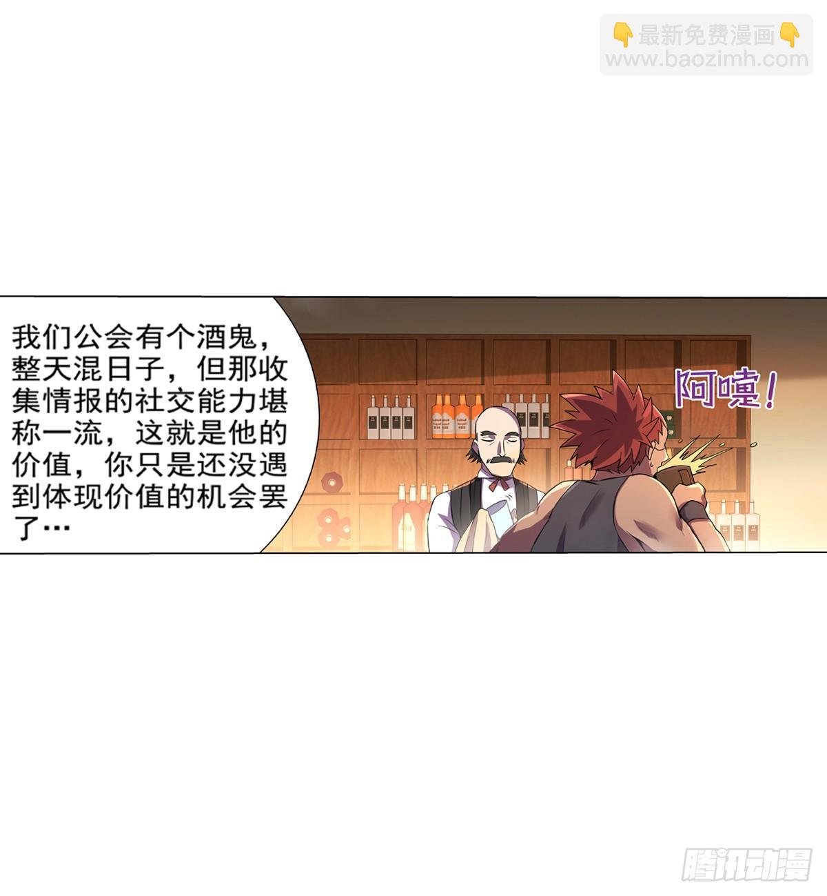 第八十七话