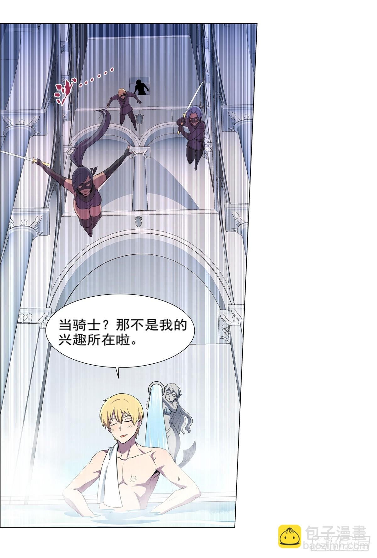 第八十七话