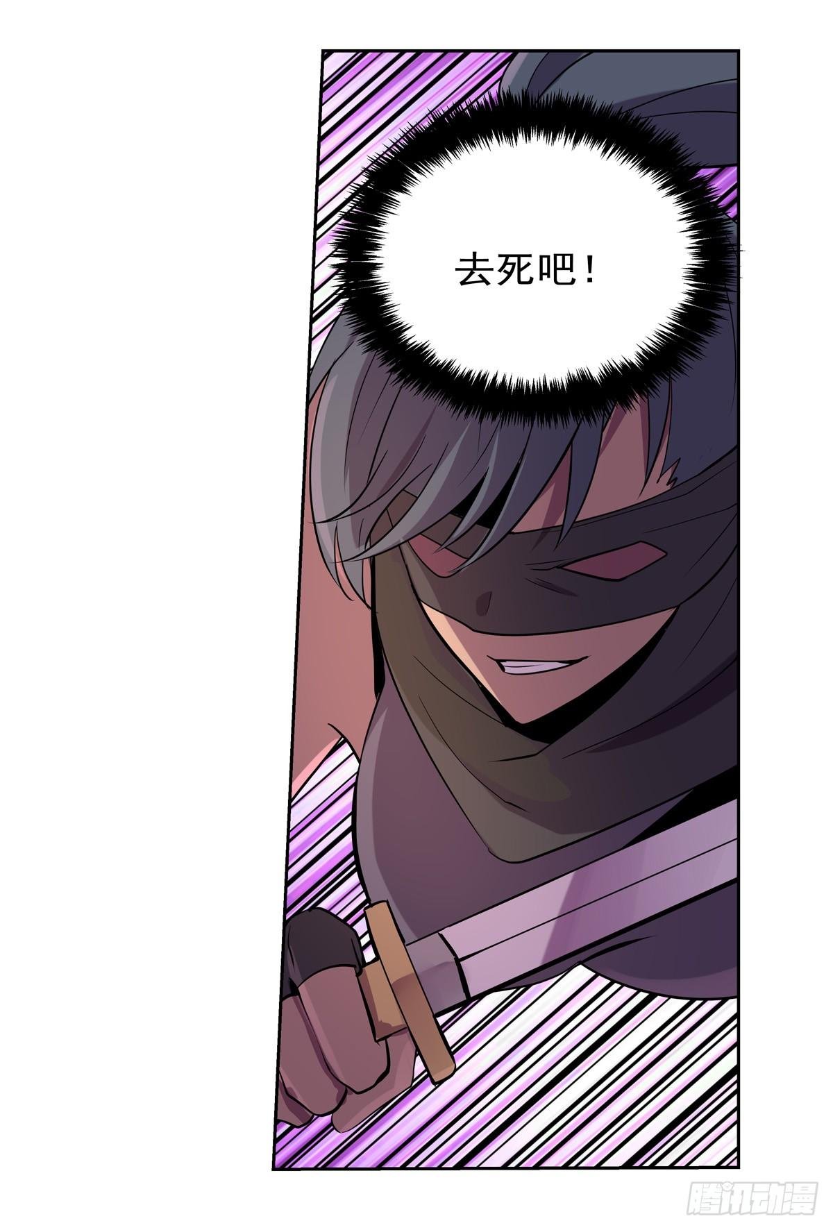 第八十七话