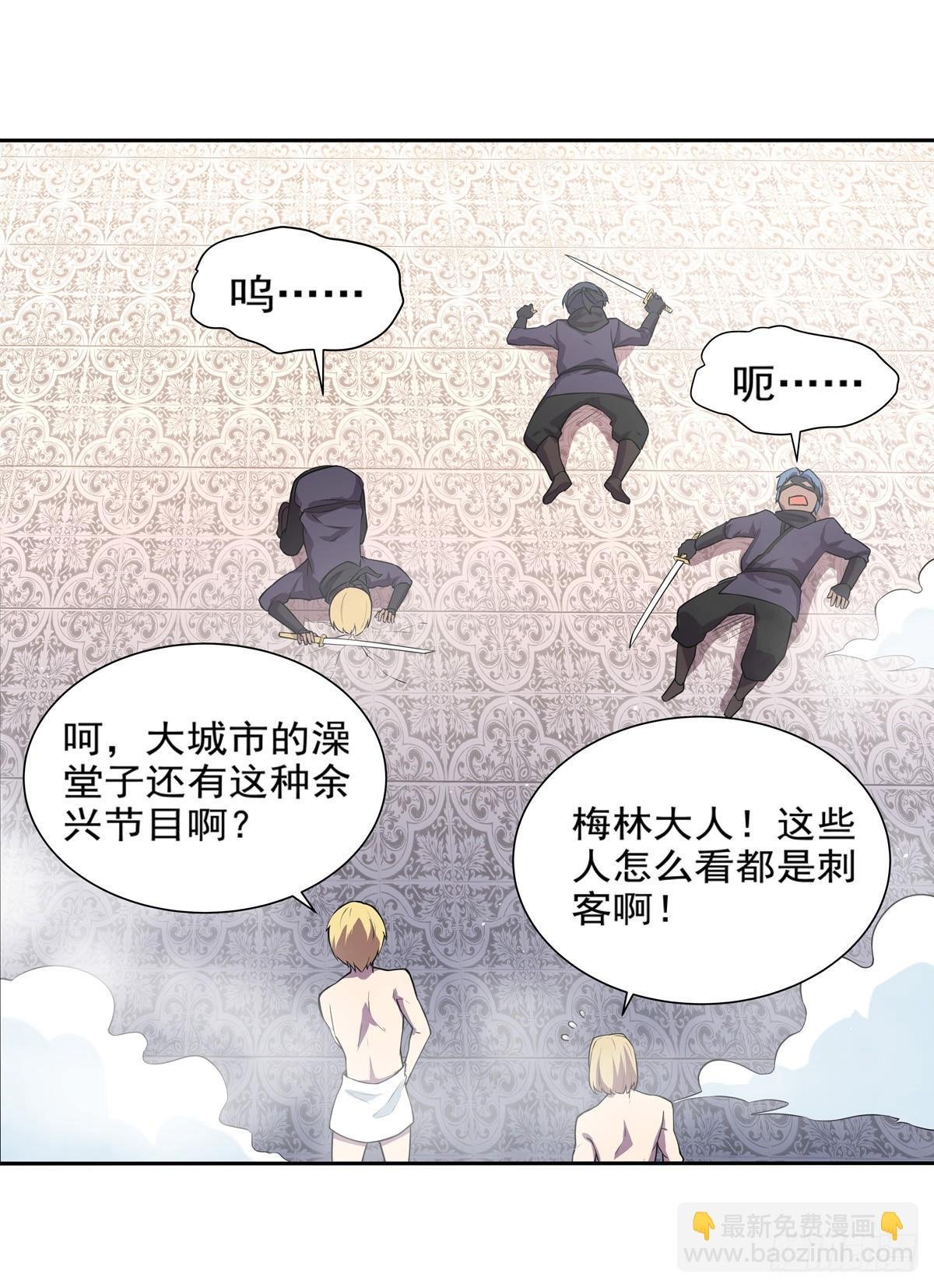 第八十七话