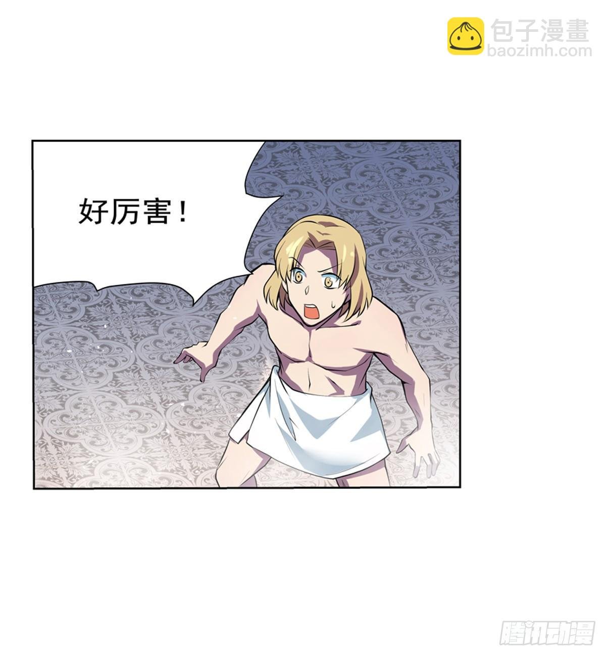 第八十七话