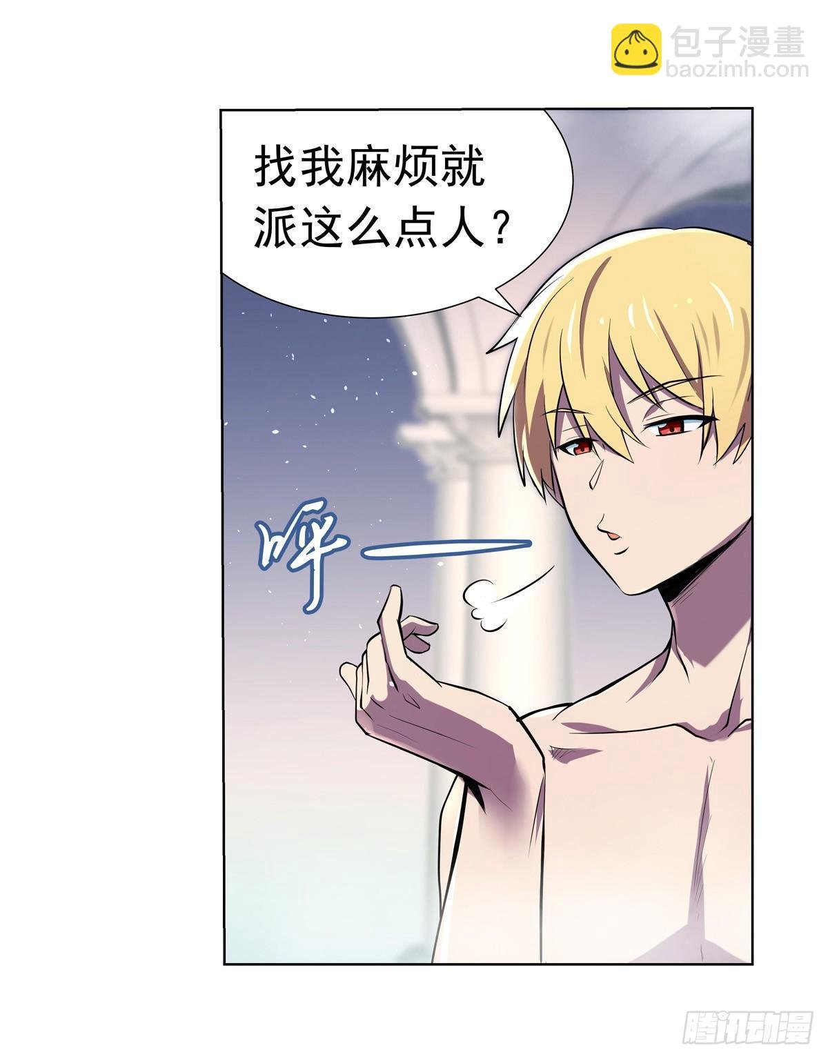 第八十七话