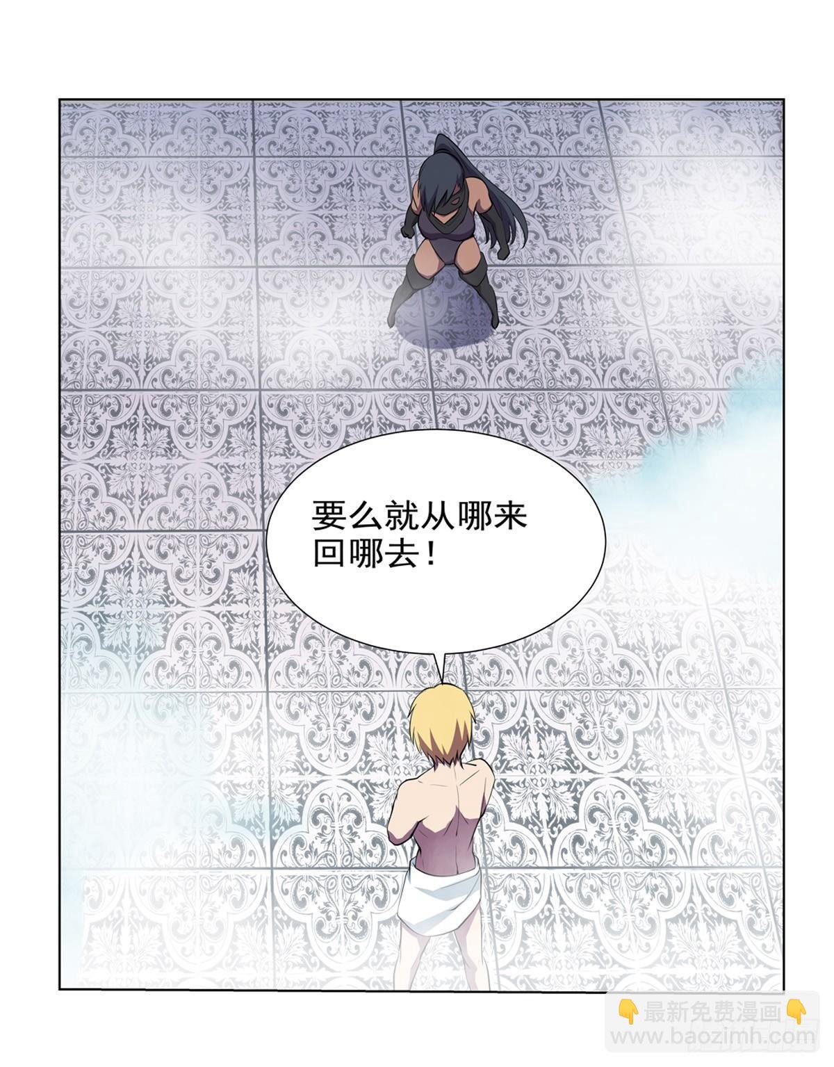 第八十七话