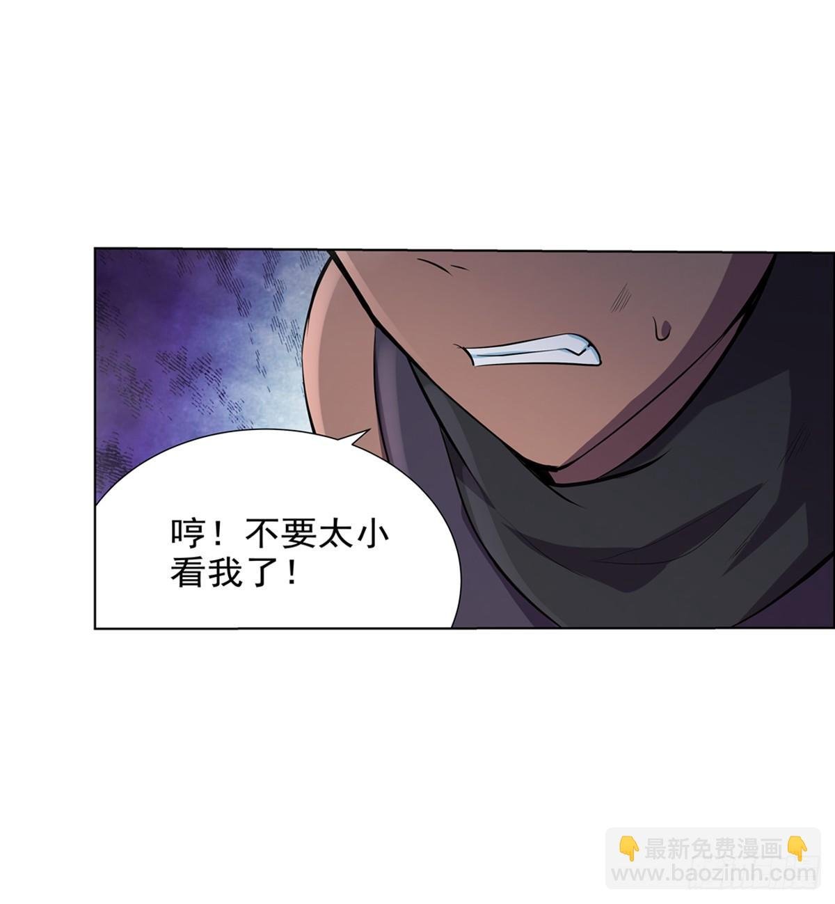 第八十七话