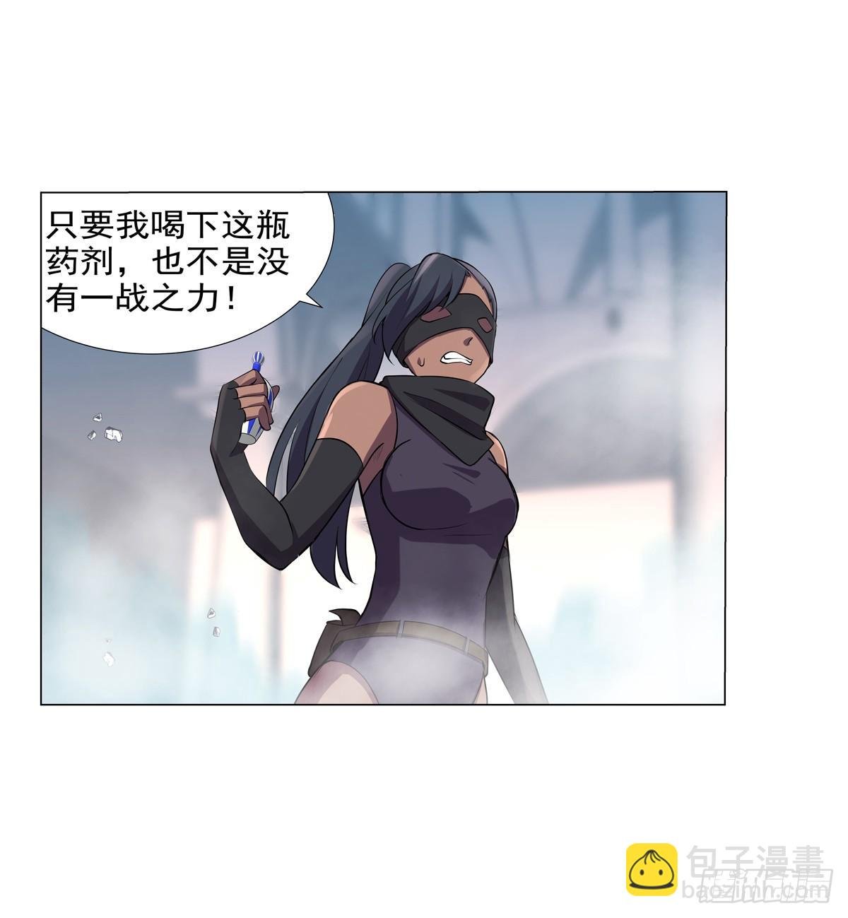 第八十七话