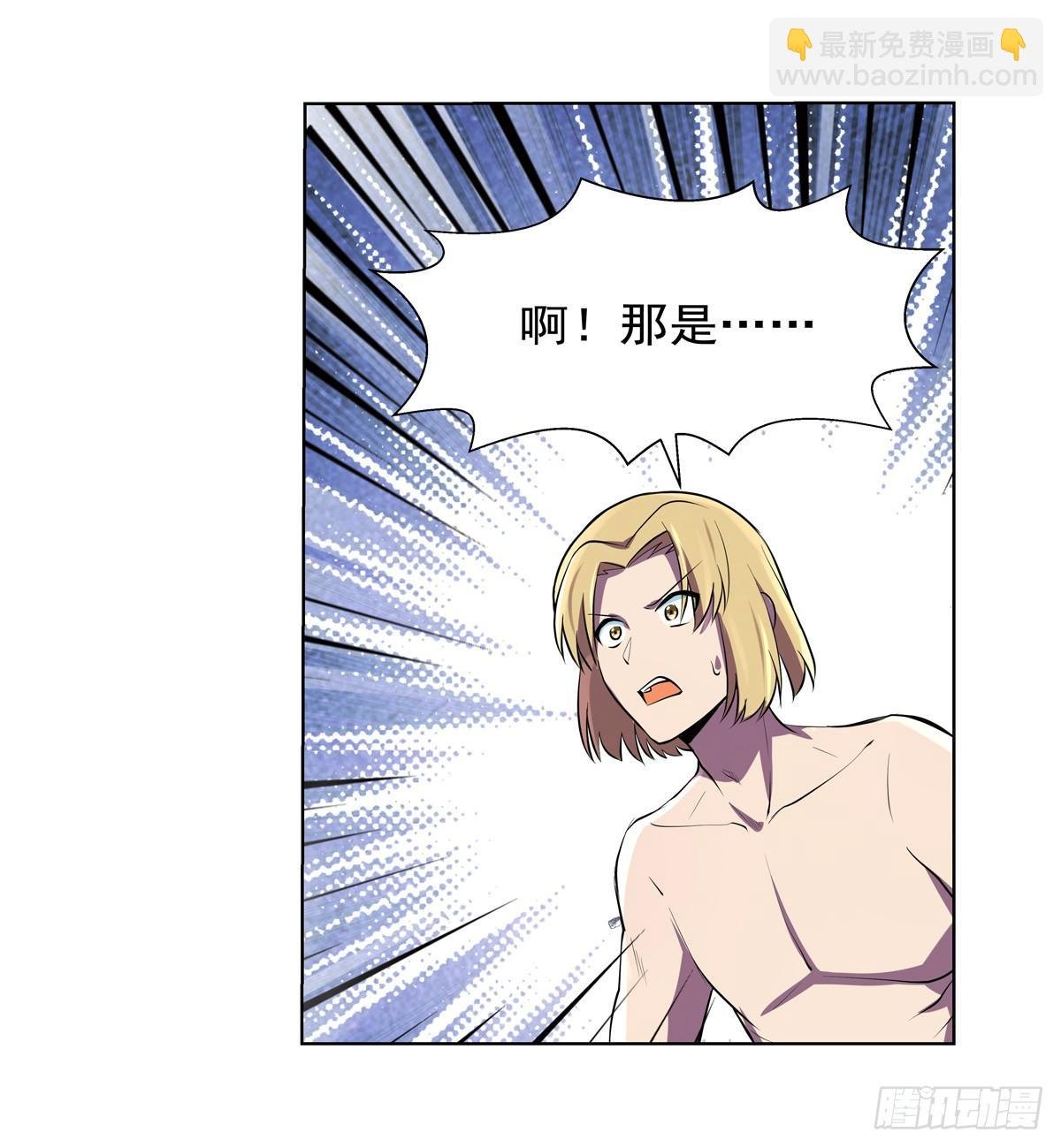 第八十七话