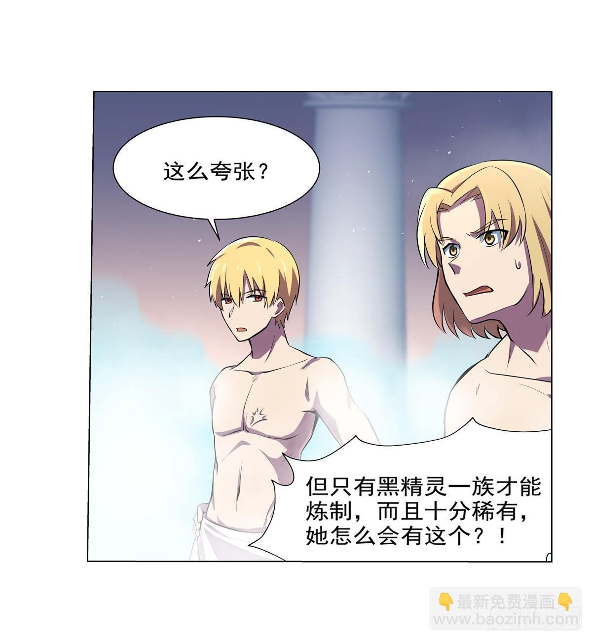 第八十七话
