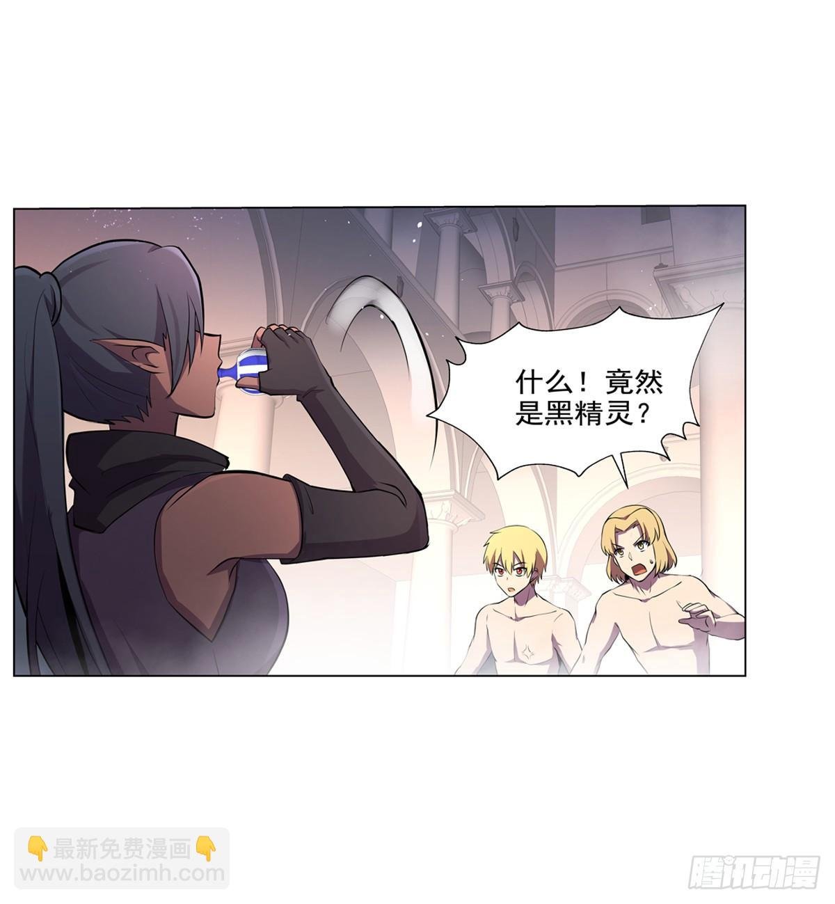 第八十七话
