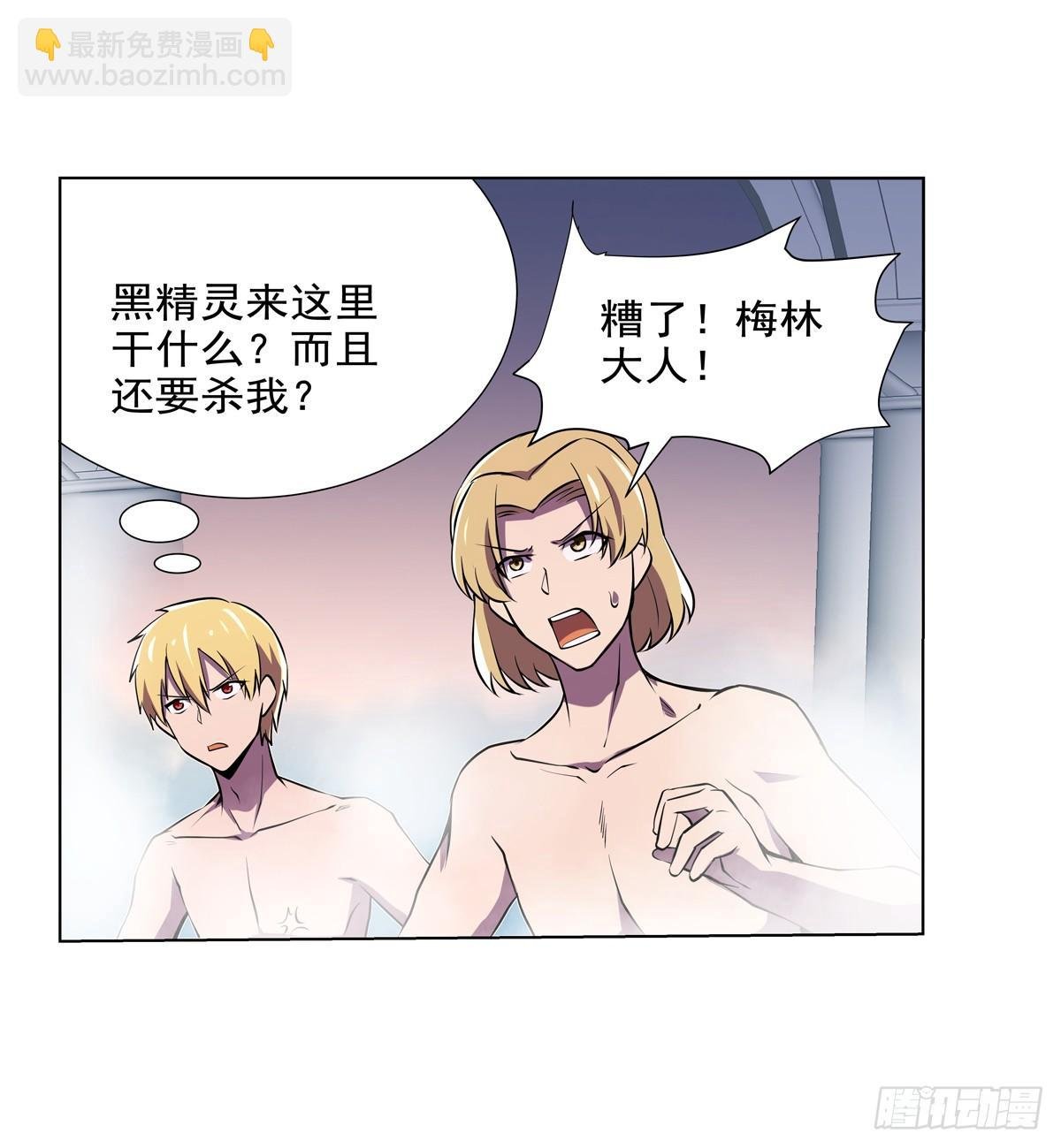 第八十七话