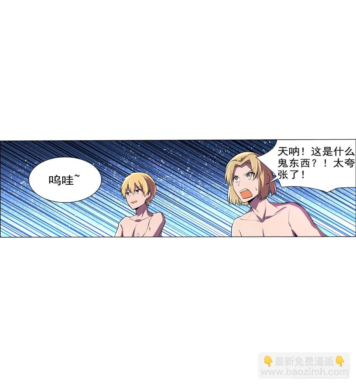 第八十七话