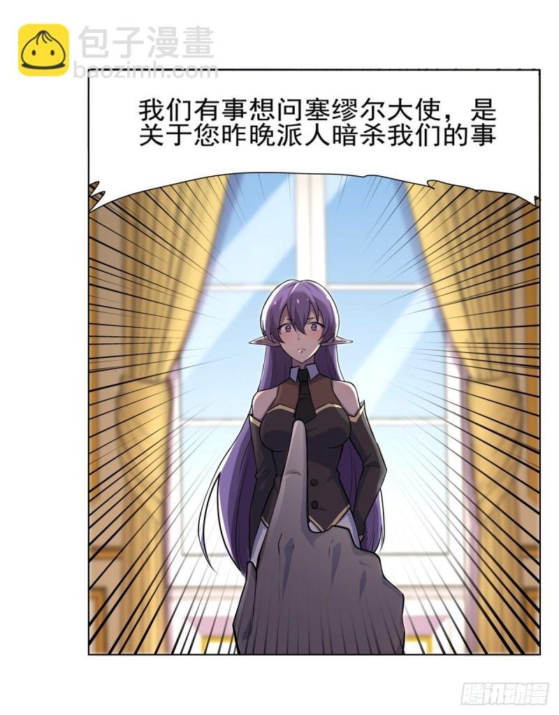 第九十二话 说谎