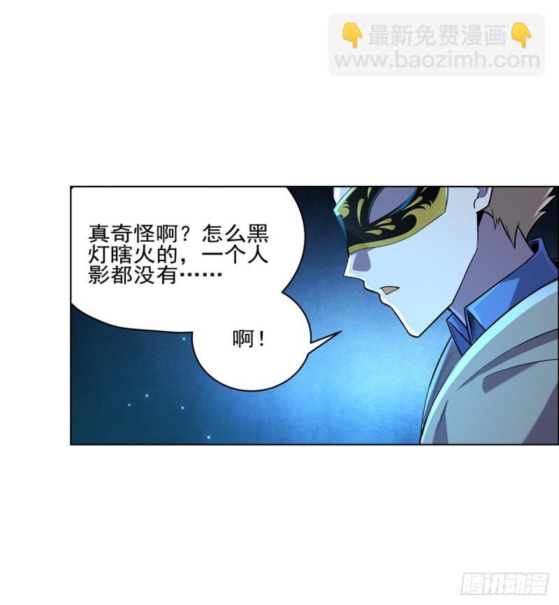 第九十四话 食尸鬼乐园