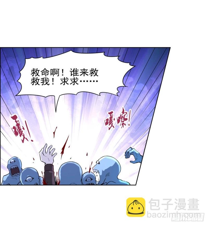 第九十四话 食尸鬼乐园