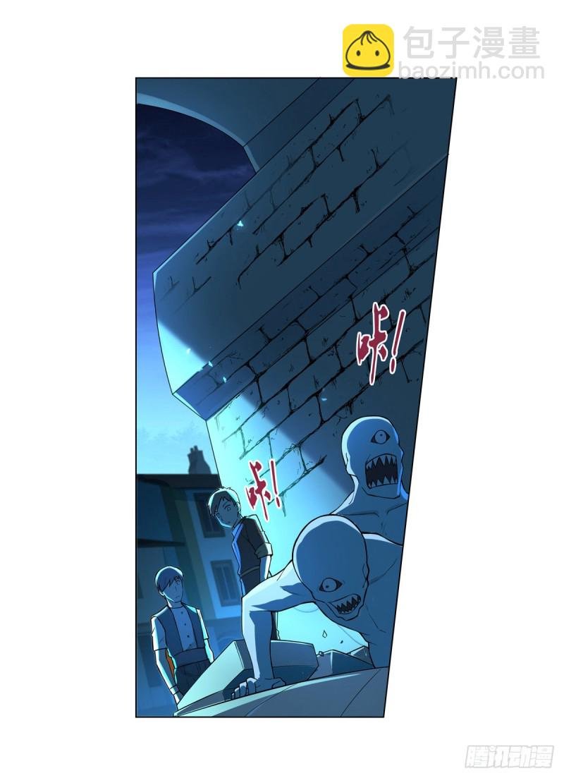 第九十四话 食尸鬼乐园