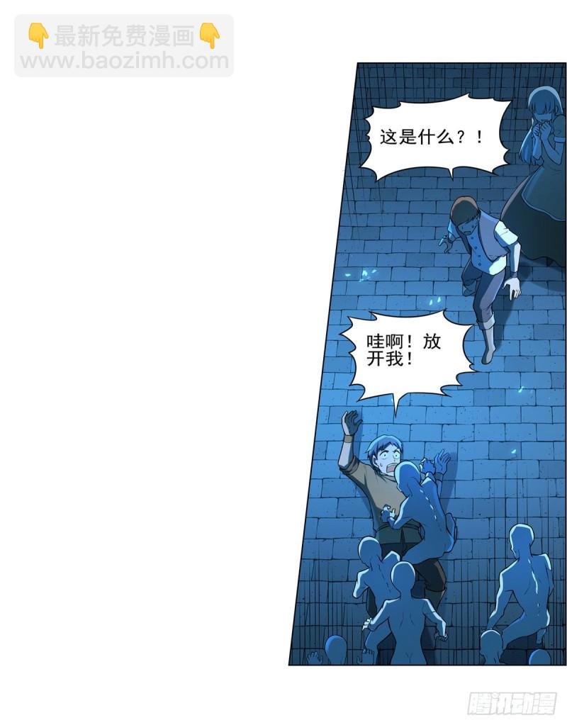 第九十四话 食尸鬼乐园