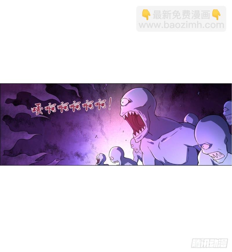第九十四话 食尸鬼乐园