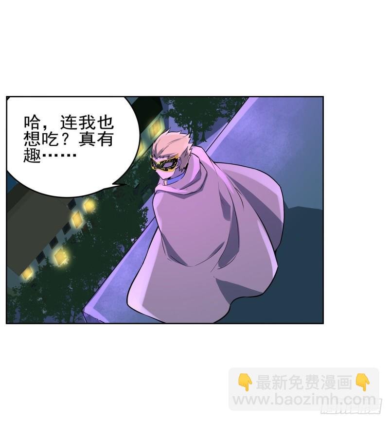 第九十四话 食尸鬼乐园
