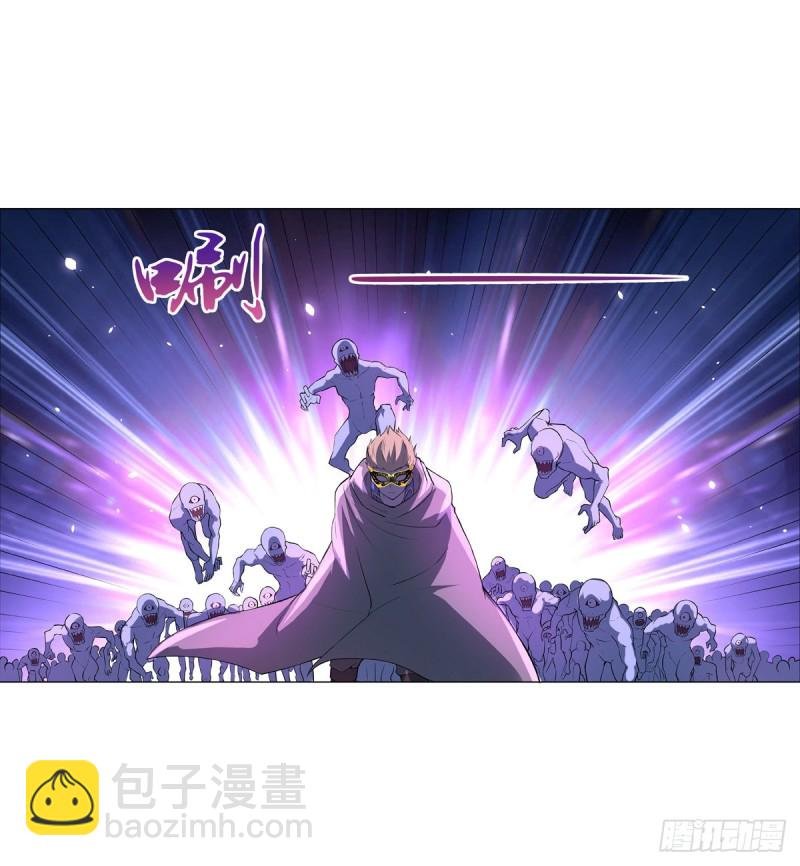 第九十四话 食尸鬼乐园