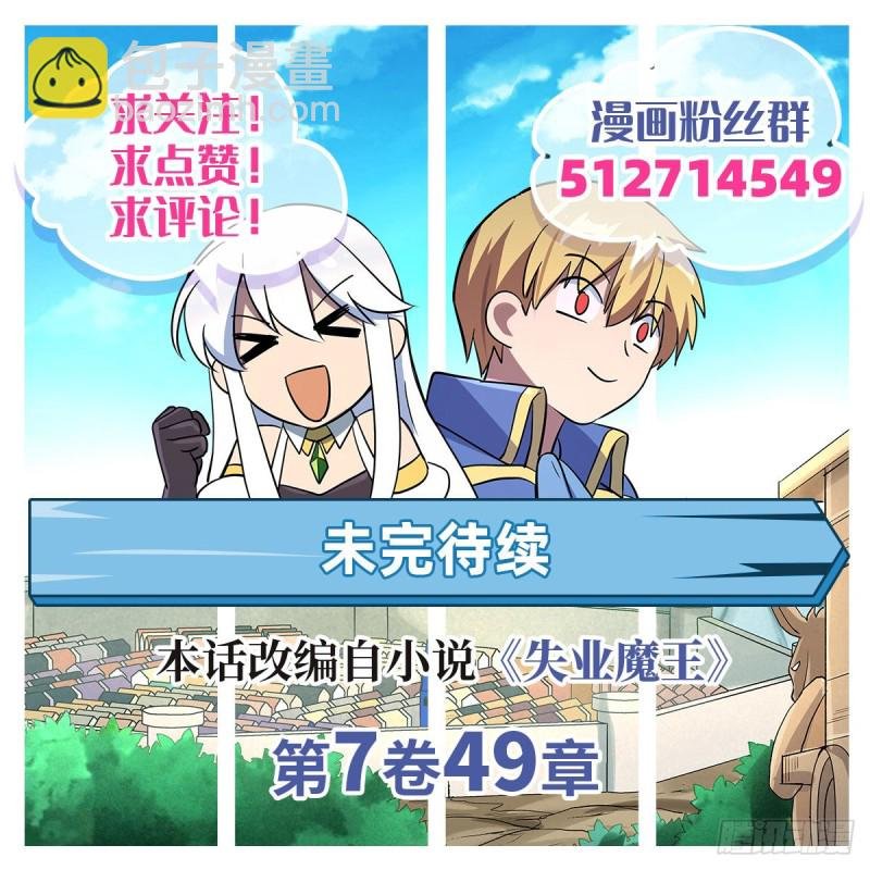 第九十四话 食尸鬼乐园