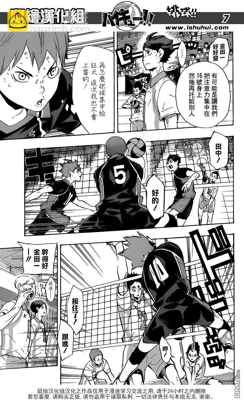 第135话 慢热型选手