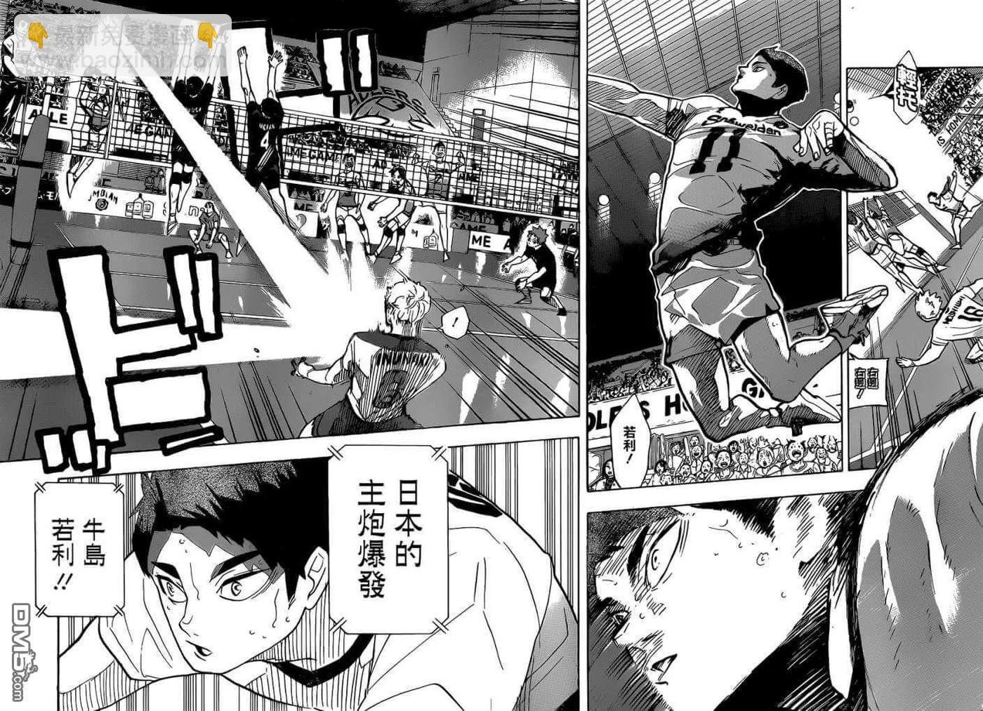 第382话 百鬼夜行