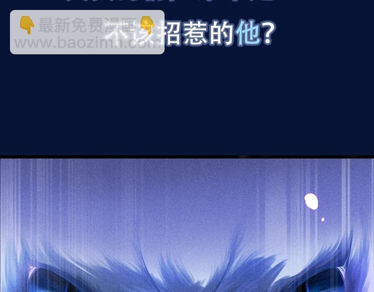 序章 对抗了本能却败给了你