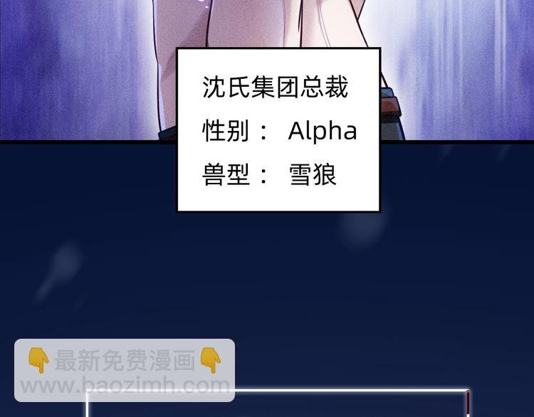 序章 对抗了本能却败给了你