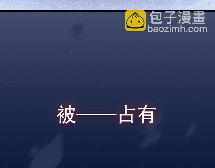 序章 对抗了本能却败给了你