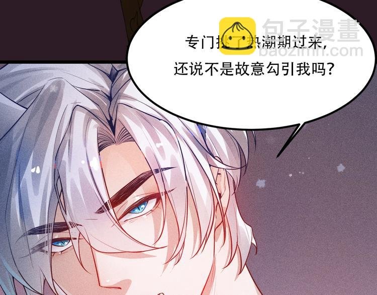 序章 对抗了本能却败给了你
