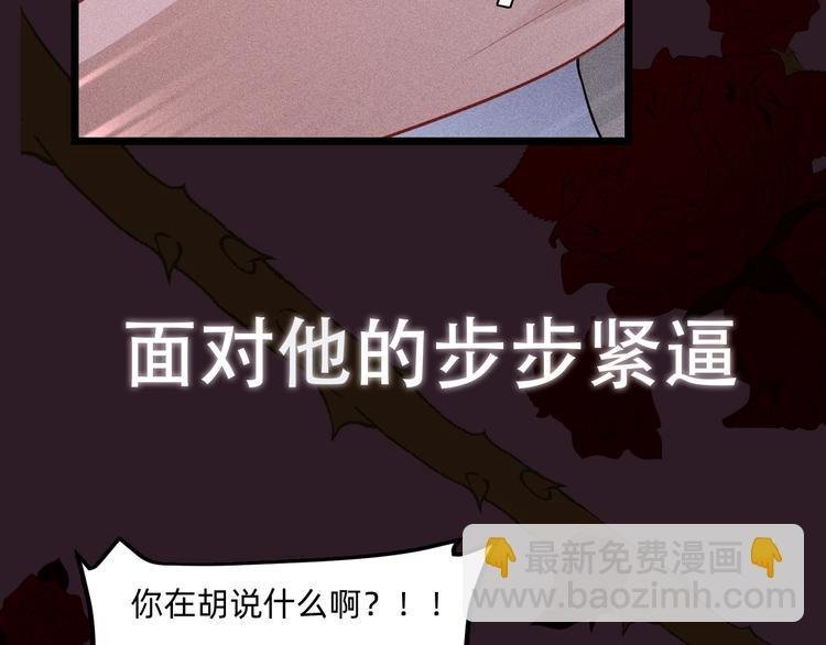 序章 对抗了本能却败给了你