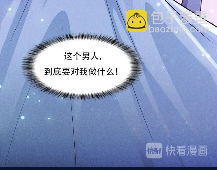 序章 对抗了本能却败给了你