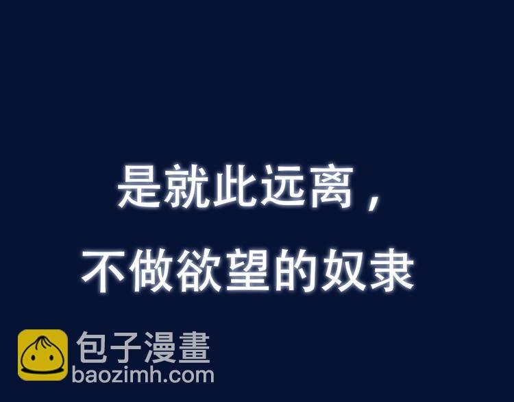序章 对抗了本能却败给了你