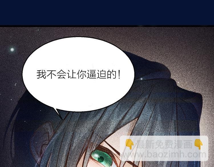 序章 对抗了本能却败给了你